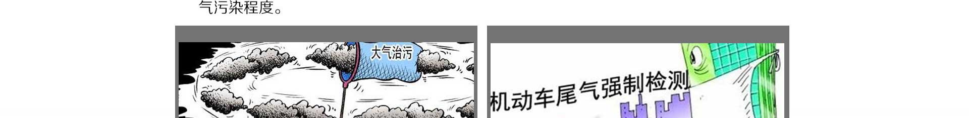 車用尿素生產(chǎn)設備,防凍液設備,玻璃水設備,玻璃水生產(chǎn)設備,防凍液配方,車用尿素,車用尿素設備,玻璃水