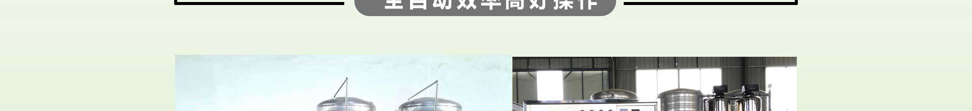 車用尿素生產(chǎn)設備,防凍液設備,玻璃水設備,玻璃水生產(chǎn)設備,防凍液配方,車用尿素,車用尿素設備,玻璃水