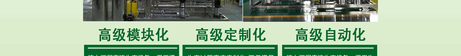 車用尿素生產(chǎn)設備,防凍液設備,玻璃水設備,玻璃水生產(chǎn)設備,防凍液配方,車用尿素,車用尿素設備,玻璃水