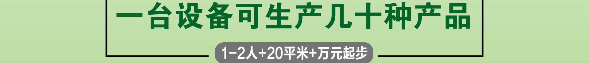 車用尿素生產(chǎn)設備,防凍液設備,玻璃水設備,玻璃水生產(chǎn)設備,防凍液配方,車用尿素,車用尿素設備,玻璃水