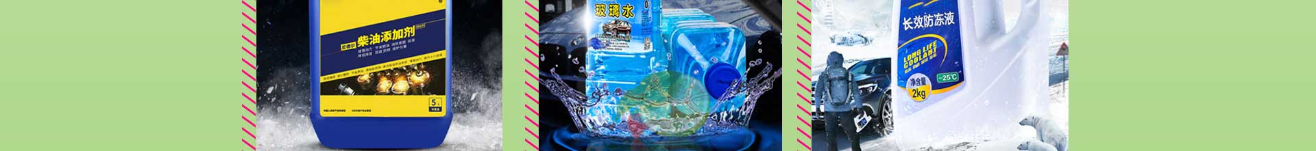車用尿素生產(chǎn)設備,防凍液設備,玻璃水設備,玻璃水生產(chǎn)設備,防凍液配方,車用尿素,車用尿素設備,玻璃水