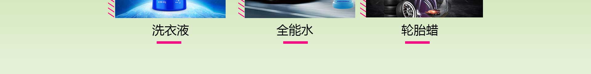 車用尿素生產(chǎn)設備,防凍液設備,玻璃水設備,玻璃水生產(chǎn)設備,防凍液配方,車用尿素,車用尿素設備,玻璃水