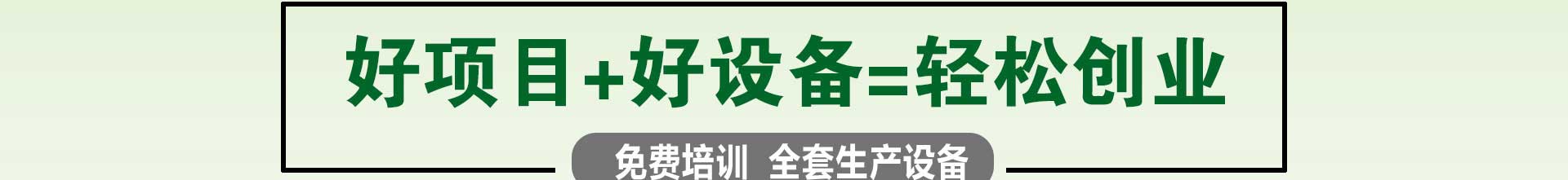 車用尿素生產(chǎn)設備,防凍液設備,玻璃水設備,玻璃水生產(chǎn)設備,防凍液配方,車用尿素,車用尿素設備,玻璃水