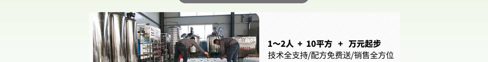 車用尿素生產(chǎn)設備,防凍液設備,玻璃水設備,玻璃水生產(chǎn)設備,防凍液配方,車用尿素,車用尿素設備,玻璃水