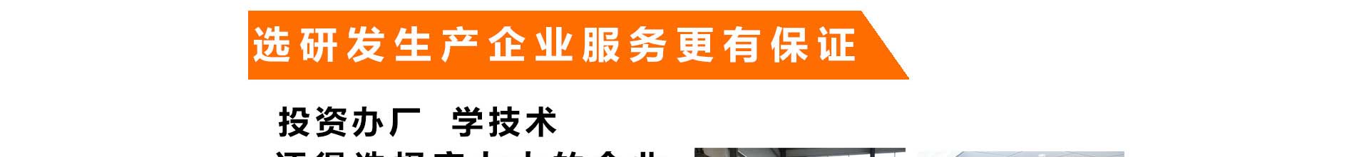 車用尿素生產(chǎn)設備,防凍液設備,玻璃水設備,玻璃水生產(chǎn)設備,防凍液配方,車用尿素,車用尿素設備,玻璃水
