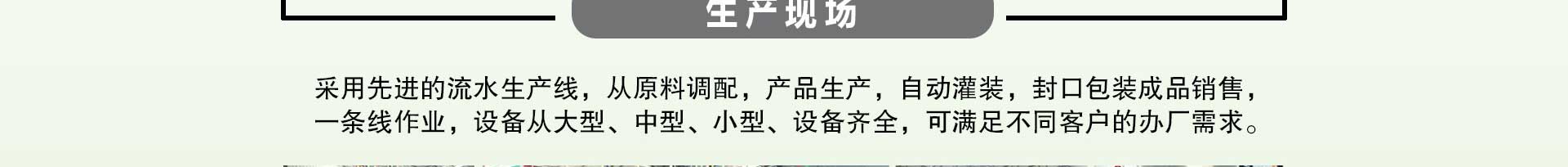 車用尿素生產(chǎn)設備,防凍液設備,玻璃水設備,玻璃水生產(chǎn)設備,防凍液配方,車用尿素,車用尿素設備,玻璃水