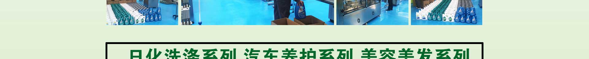 車用尿素生產(chǎn)設備,防凍液設備,玻璃水設備,玻璃水生產(chǎn)設備,防凍液配方,車用尿素,車用尿素設備,玻璃水