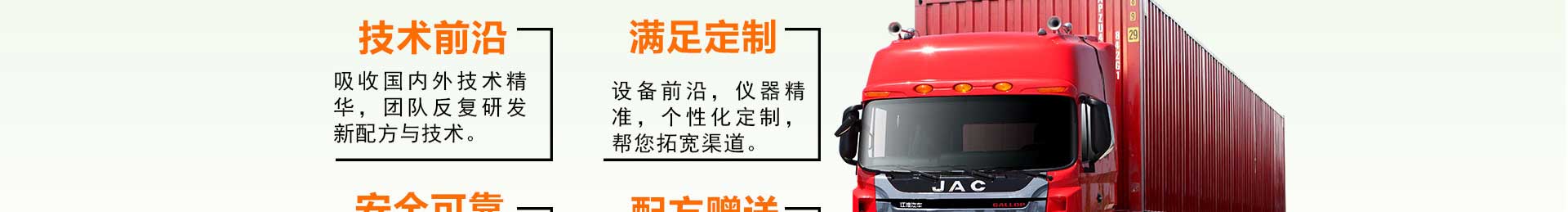 車用尿素生產(chǎn)設備,防凍液設備,玻璃水設備,玻璃水生產(chǎn)設備,防凍液配方,車用尿素,車用尿素設備,玻璃水