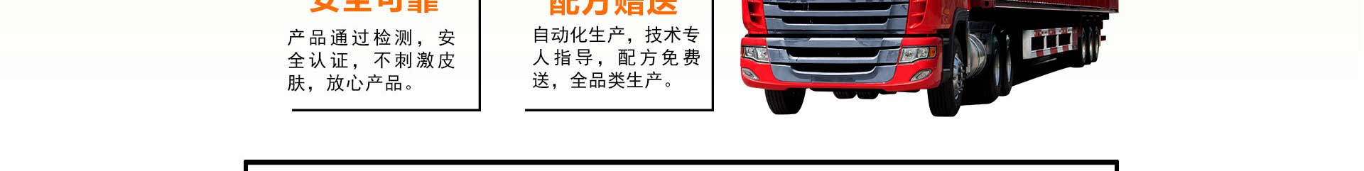 車用尿素生產(chǎn)設備,防凍液設備,玻璃水設備,玻璃水生產(chǎn)設備,防凍液配方,車用尿素,車用尿素設備,玻璃水